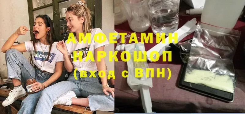 Амфетамин VHQ  OMG ссылка  Новое Девяткино 