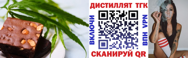 Cannafood марихуана  где продают наркотики  Новое Девяткино 