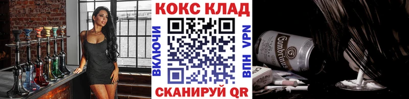 КОКАИН Эквадор  Новое Девяткино 