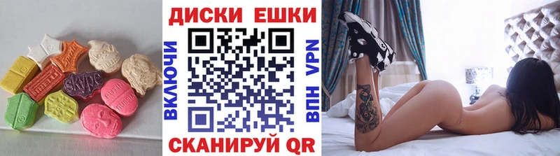 это телеграм наркошоп Новое Девяткино Ecstasy 300 mg