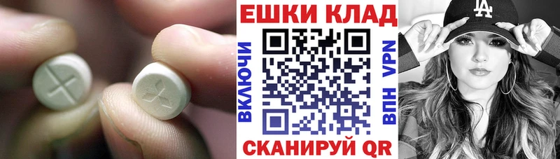 Экстази Philipp Plein Новое Девяткино