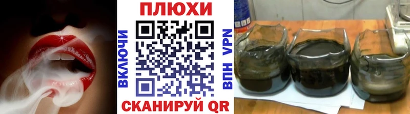 ГАШ hashish Новое Девяткино