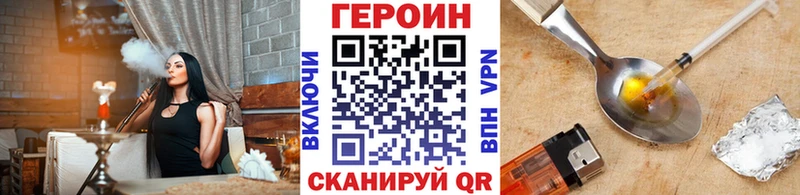 Героин белый  Новое Девяткино 