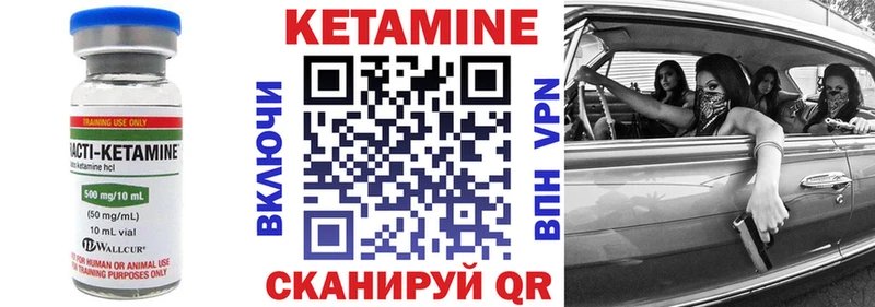 КЕТАМИН ketamine Новое Девяткино