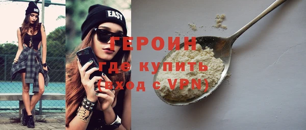 дистиллят марихуана Сафоново