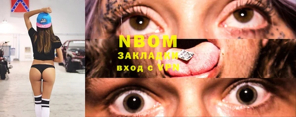 дистиллят марихуана Сафоново