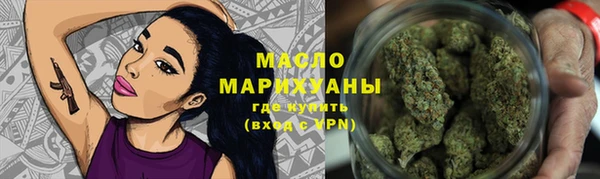 дистиллят марихуана Сафоново