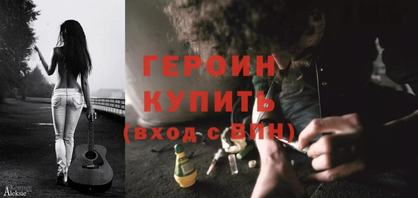 наркотики Сатка