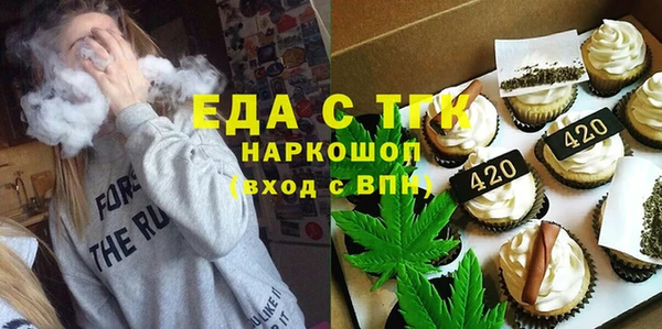 дистиллят марихуана Сафоново