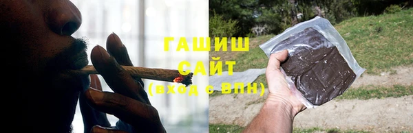 наркотики Сатка