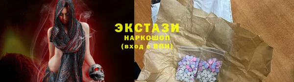 дистиллят марихуана Сафоново