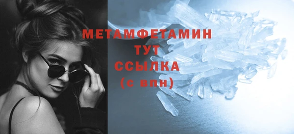 дистиллят марихуана Сафоново