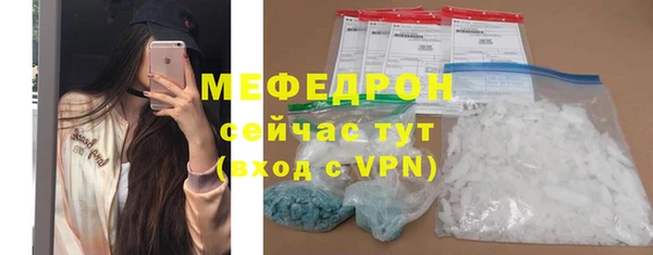 СК Саяногорск