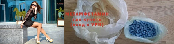 дистиллят марихуана Сафоново