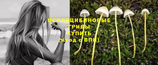 дистиллят марихуана Сафоново