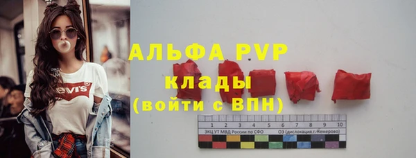 наркотики Сатка