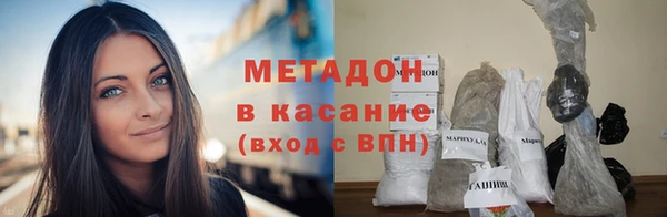 наркотики Сатка