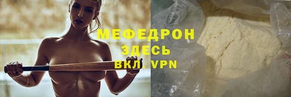 дистиллят марихуана Сафоново