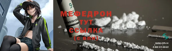 наркотики Сатка