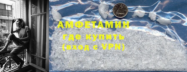 дистиллят марихуана Сафоново