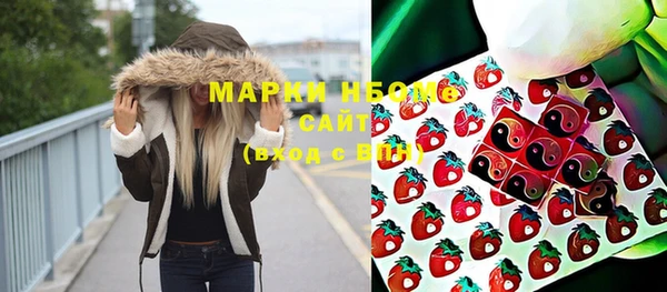 дистиллят марихуана Сафоново