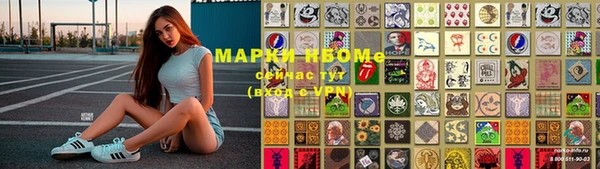 дистиллят марихуана Сафоново