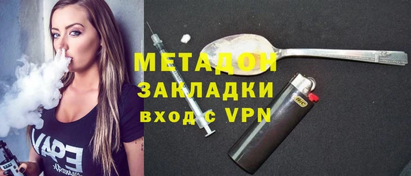 каннабис Ивангород