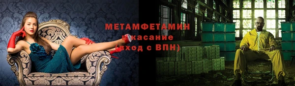 СК Саяногорск
