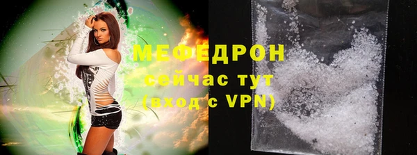 дистиллят марихуана Сафоново