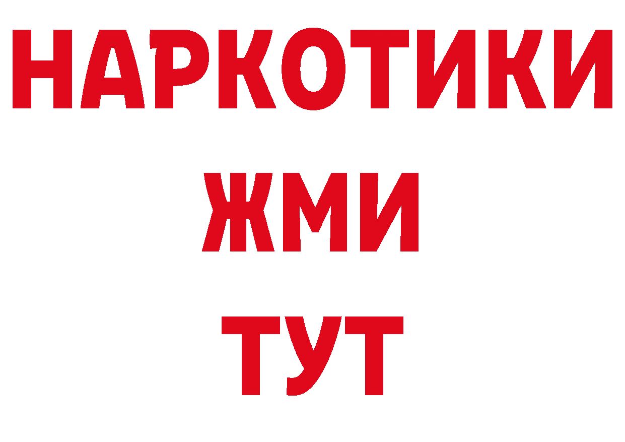 Магазин наркотиков  официальный сайт Новое Девяткино