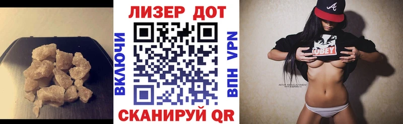 ЛСД экстази ecstasy Новое Девяткино
