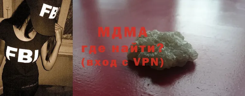 МДМА crystal  хочу   omg вход  Новое Девяткино 