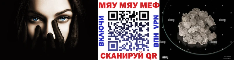 Мефедрон VHQ  Новое Девяткино 