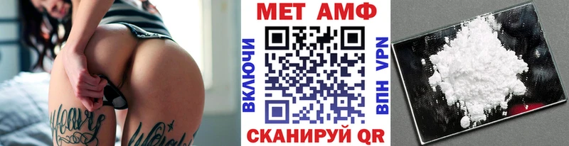 ссылка на мегу как зайти  Новое Девяткино  МЕТАМФЕТАМИН Methamphetamine 