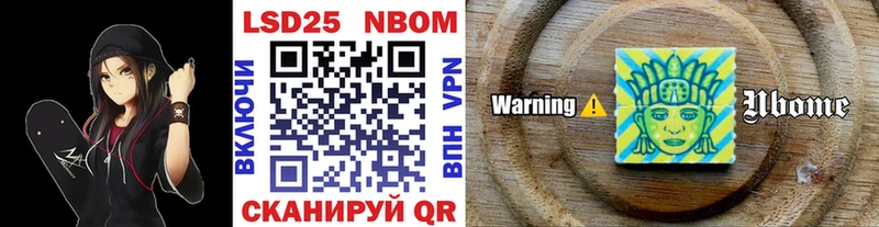 omg онион  Новое Девяткино  Марки N-bome 1,5мг 