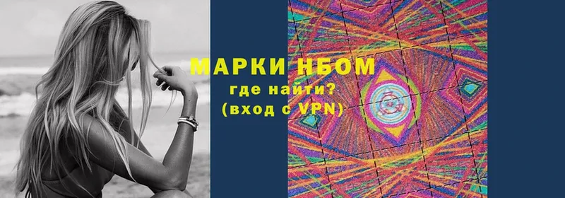 mega ссылка  Новое Девяткино  Наркотические марки 1,8мг 