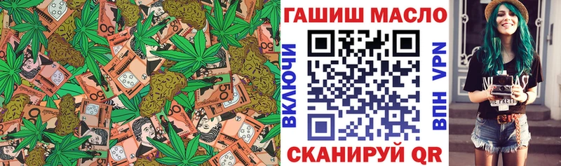 Дистиллят ТГК Wax  купить   Новое Девяткино 