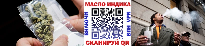 Дистиллят ТГК вейп с тгк Новое Девяткино